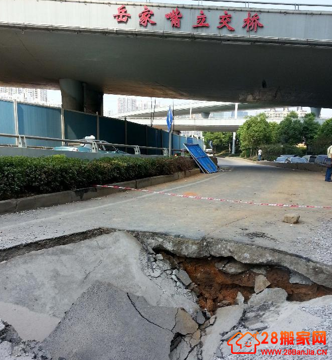 武汉一地铁施工附近发生地陷_搬家新闻_武汉28搬家网