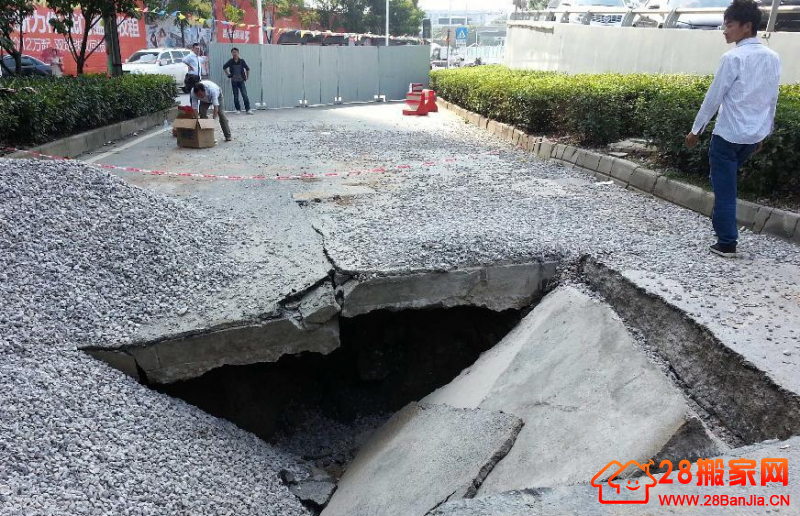 武汉一地铁施工附近发生地陷_搬家新闻_武汉28搬家网