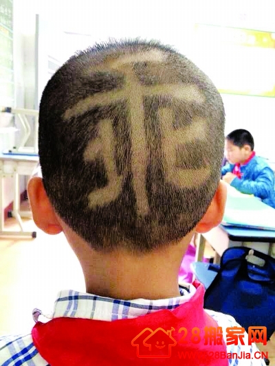 武汉妈妈三年亲手为伢换40种发型 乖字写上头_搬家新闻_武汉28搬