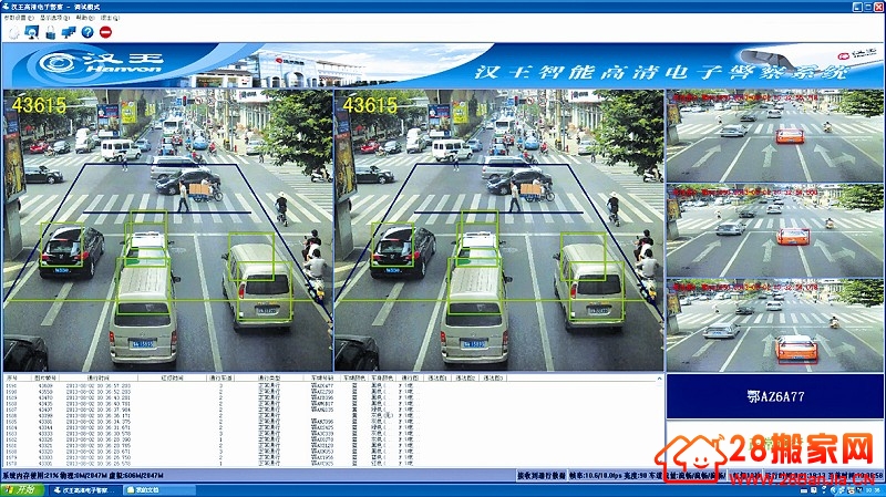 武汉公布109个智能高清电子眼 自动抓拍报警_搬家新闻_武汉28搬家