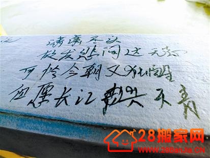 武汉长江大桥栏杆惊现“到此一游”_搬家新闻_武汉28搬家网