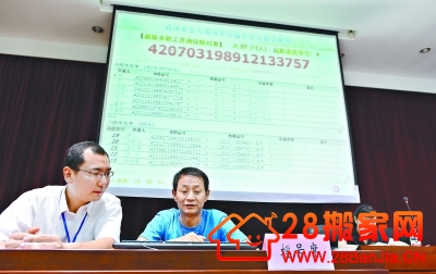 武汉首个公租房小区摇号 84套房源特供大学毕业生_搬家新闻_武汉2