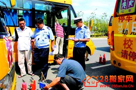 武汉市东西湖区交警对全区校车进行集中安检_搬家新闻_武汉28搬家