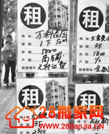 上海房租涨幅远高工资 “租奴”被逼年年搬家_搬家新闻_武汉28搬