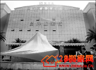 汉口北正式挂牌“新汉正街”_搬家新闻_武汉28搬家网