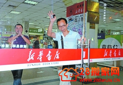 武胜路新华书店，最后的流连与留恋_搬家新闻_武汉28搬家网