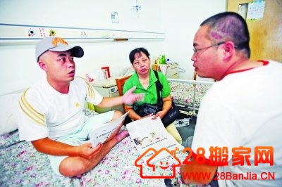 胡斌两男子争相割皮救父 父子情深血浓于水_搬家新闻_武汉28搬家