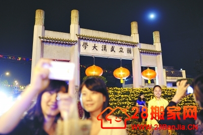 武大牌坊和武胜路新华书店将拆除_搬家新闻_武汉28搬家网